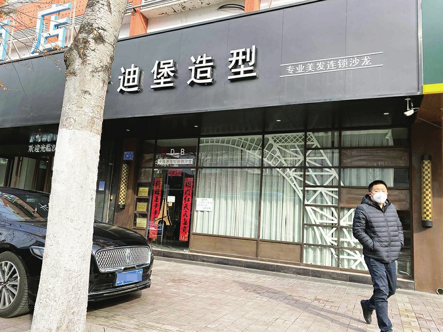 “二月二”临近理发店啥时能解决“头等大事”? “二月二”临近理发店啥时能解决“头等大事”?
