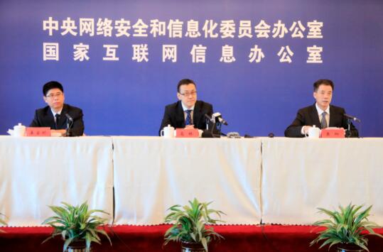 2020年国家网络安全宣传周9月14日举行 线上线下联动增强网民体验