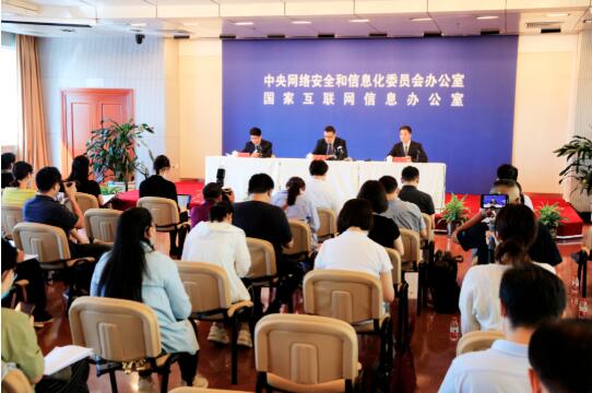 2020年国家网络安全宣传周9月14日举行 线上线下联动增强网民体验