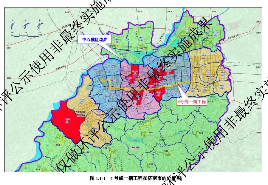 济南地铁4号线一期环评公示 看看地铁口离你家远吗?